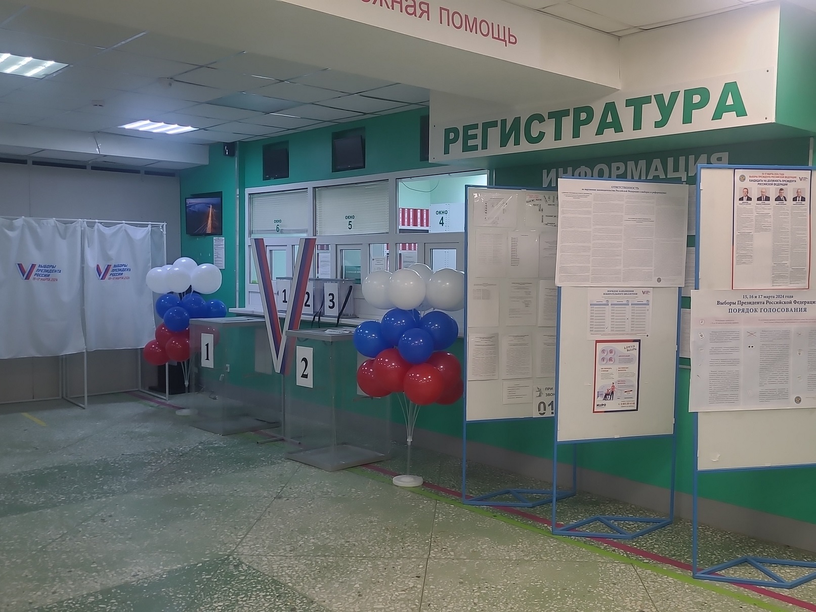 Открылись избирательные участки Ворошиловского района