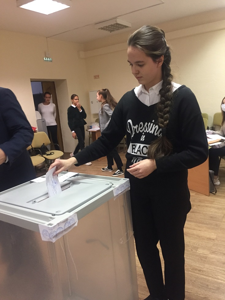 Выборы Президента  МБОУ «Лицей №56»