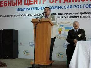 Повышение квалификации организаторов выборов     в Учебном центре Неклиновского района. Февраль 2012 года