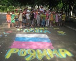 День России в школе «Эврика-Развитие» 10 июня 2011 года