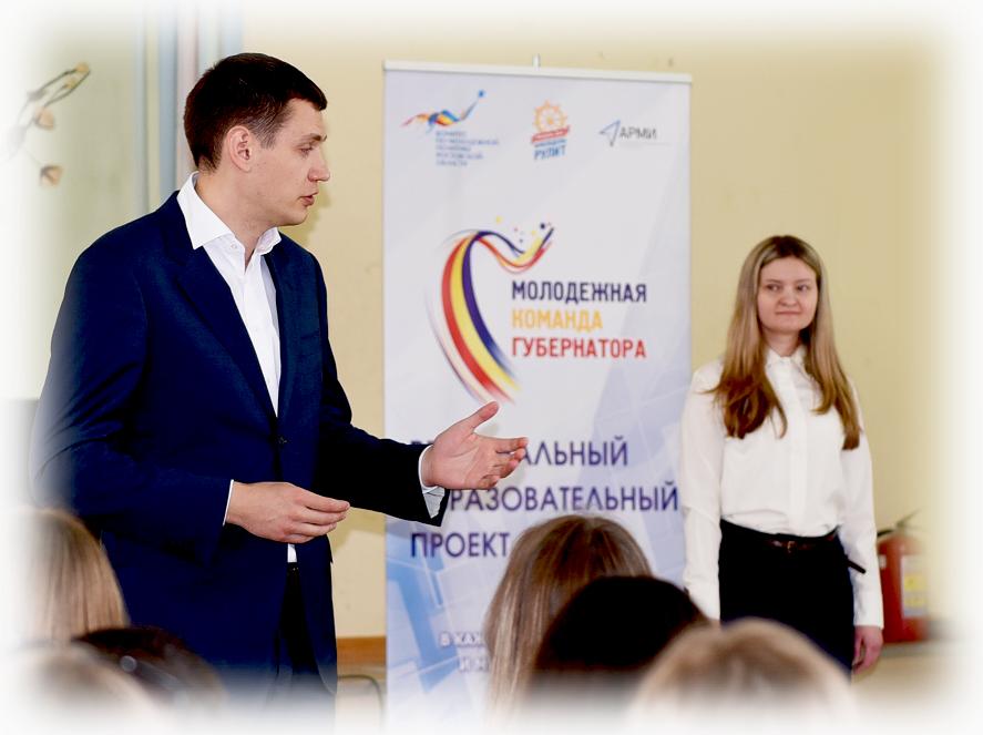 председатель комитета по молодежной политике Ростовской области Владимир Бабин