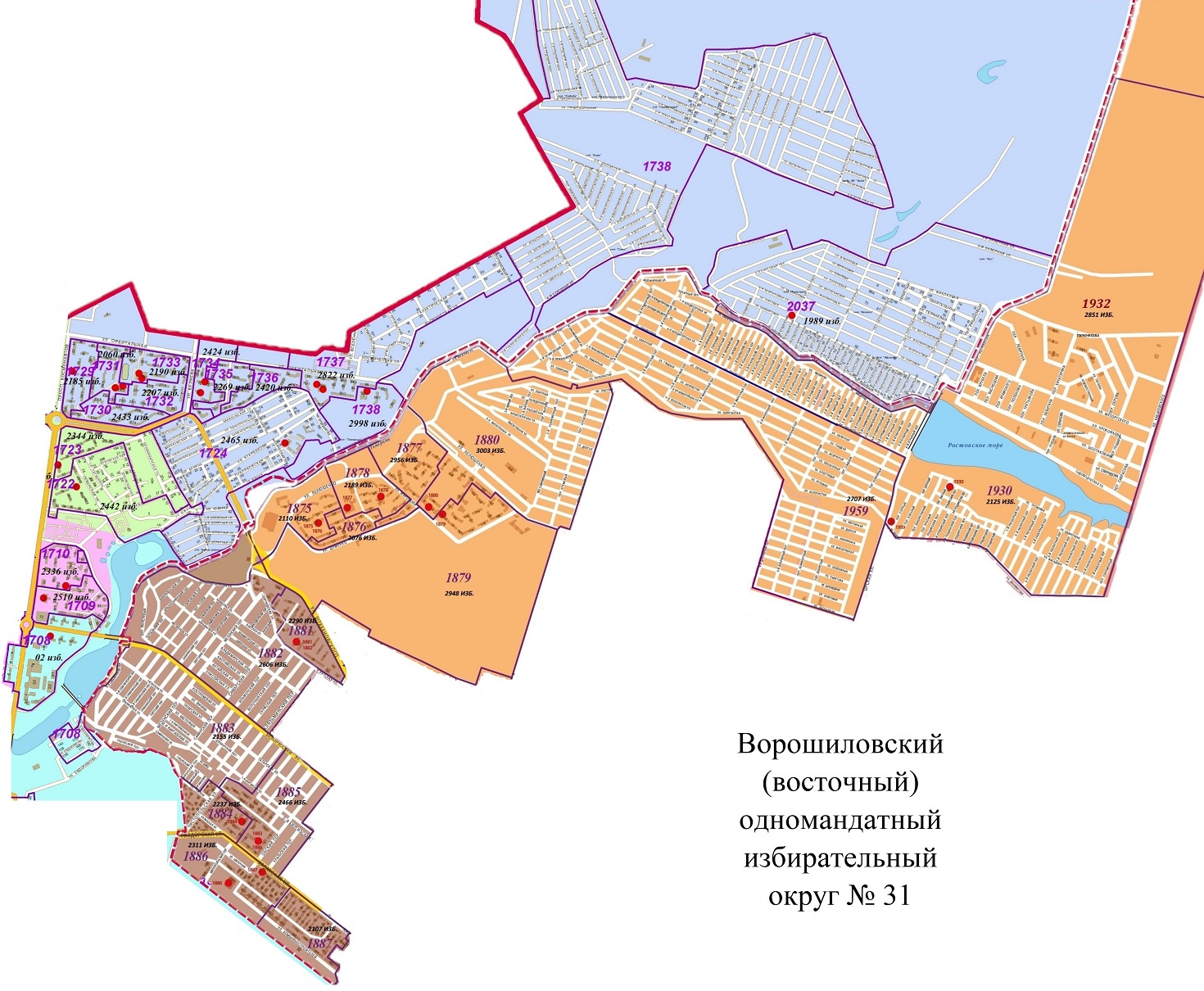 Образование одномандатных избирательных округов. Одномандатный избирательный округ это. Схема избирательных округов Москвы. Карта одномандатных избирательных округов. Схема избирательных округов в районных центрах.